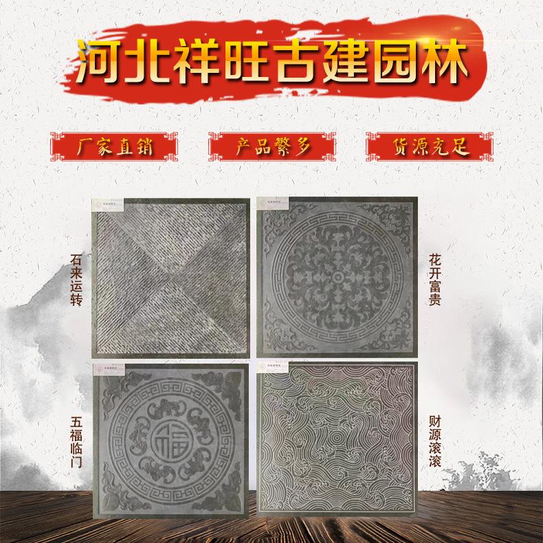 仿古地砖古建水泥花纹方砖中式园林五福临门GF66砖现货