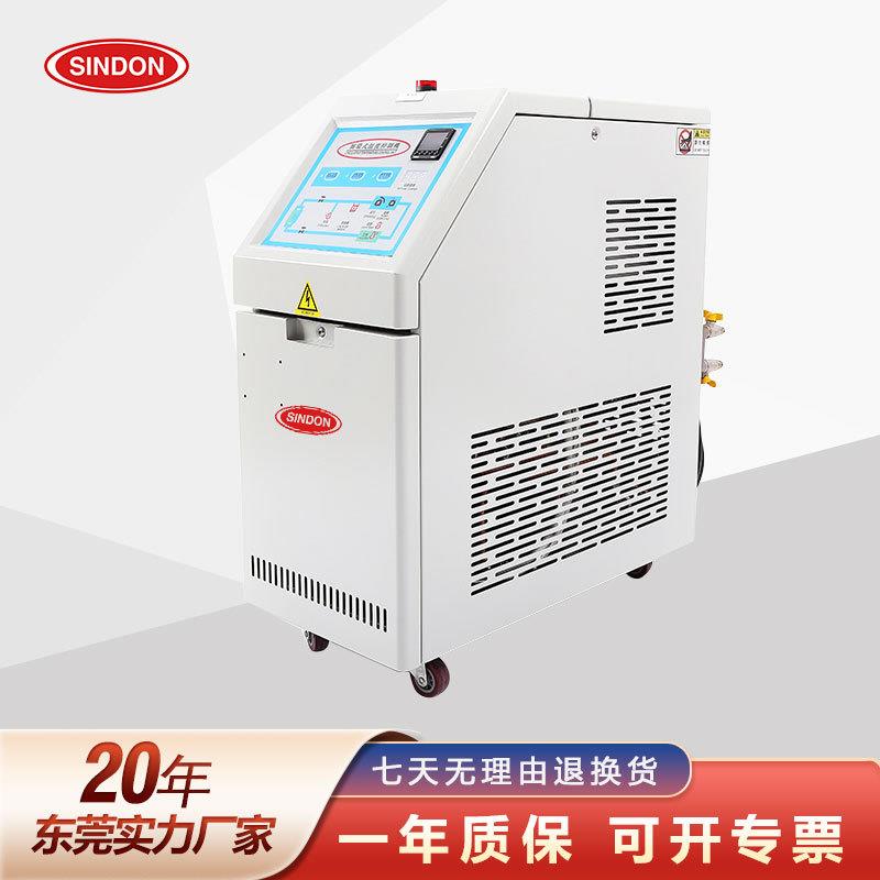 厂家直销6/9/12kw油式模温机工业注塑模具控温机自动化恒温机