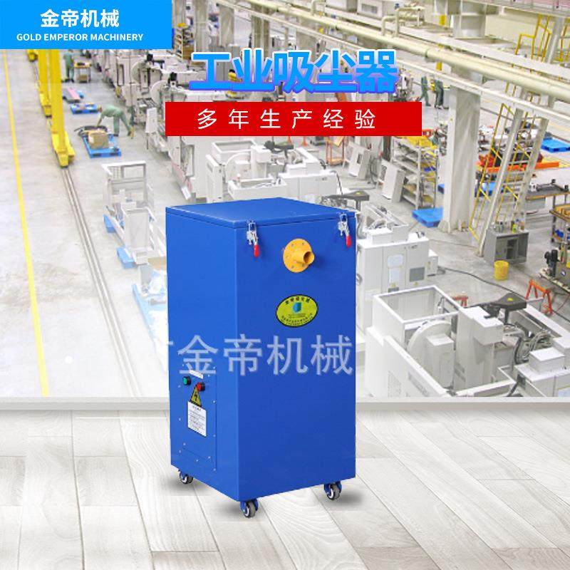 供应工厂小型工业吸尘器设备配套吸尘器粉末颗粒收集集尘器,五金/工具,工业吸尘器/除尘器,淘宝优惠券,粉丝福利购,淘宝优惠卷