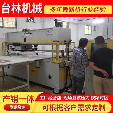 无痕内衣CAD排版单头多刀自动化裁断机全自动电脑数控裁断机