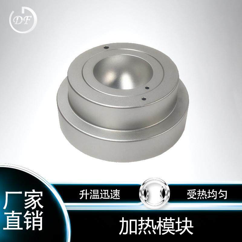 合金材质加热模块定制各种型号加热模块加热模块配磁力搅拌