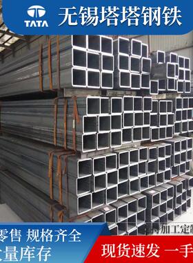 Q500方管(C/D/E)矩形钢管方矩钢管Q700桥梁船舶用高强度矩形钢管