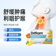 Difflam润喉糖蜂蜜柠檬味扁桃体咽喉咙疼痛肿胀护嗓利咽含片16粒