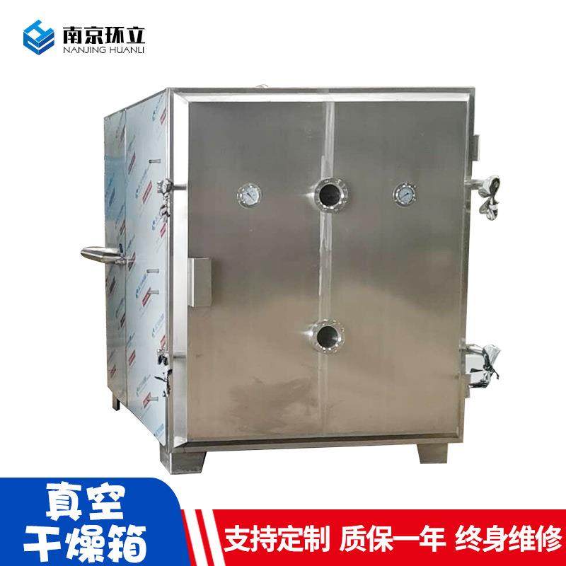 南京低温真空烘箱FZG型不锈钢真空干燥箱食品方形低温真空干燥机