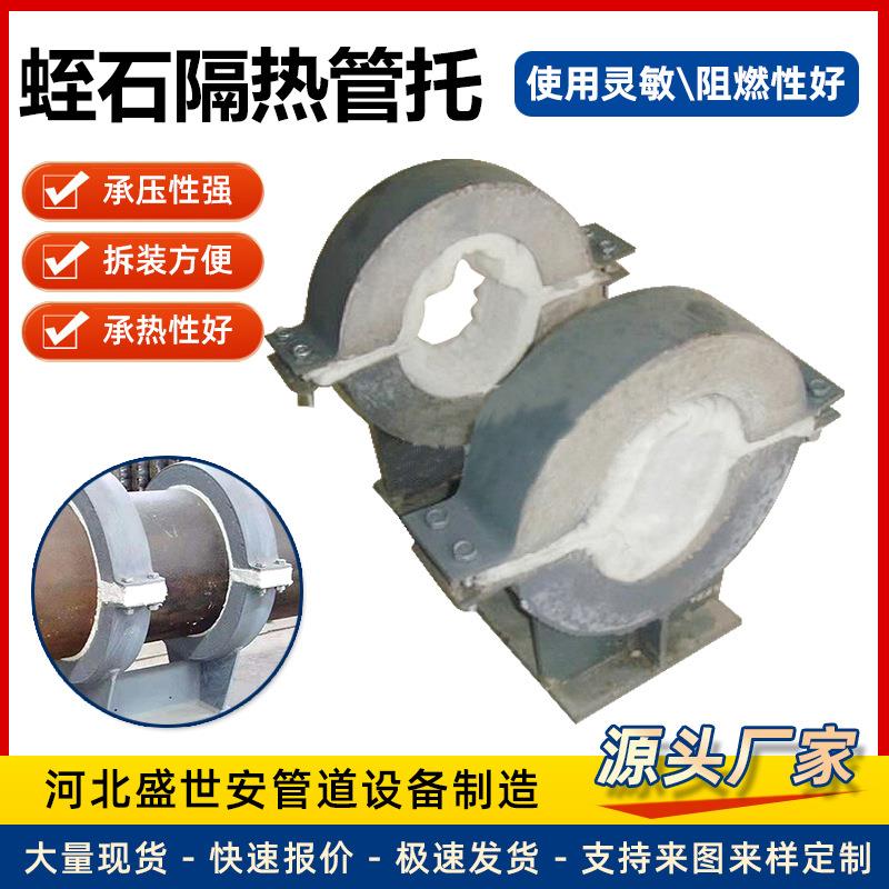 蒸汽管道保冷管托氨酯保温管托高密度聚氨酯保温隔热管托