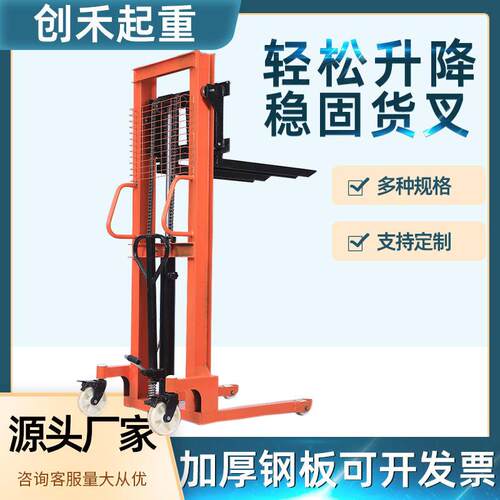 半电动堆车厂家1吨2T3t液压升降装卸车仓库货架堆搬运车