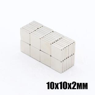 10*10*2方块磁力魔方钕铁硼强磁大量现货10x10x2高性能强磁铁片