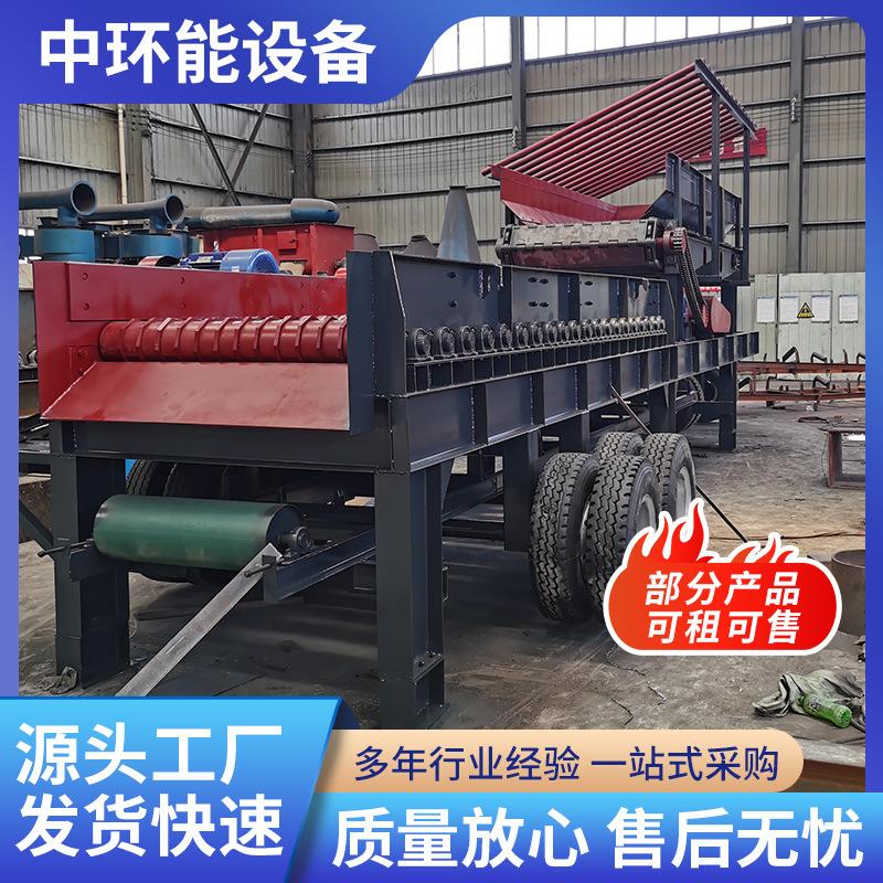 矿山泥石分离机多级联动滚轴筛分机土包石混凝土沙石分离设备