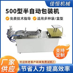 机烟包机烟膜面膜塑封机茶叶礼盒拉丝膜烟封烫膜机 半自动三维包装