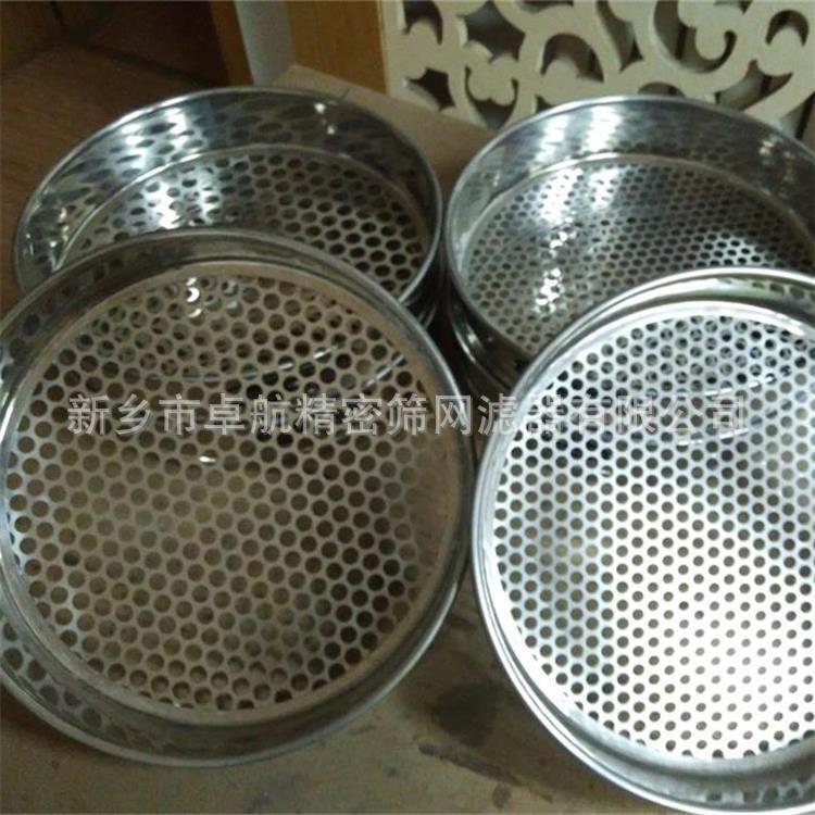 长沙φ200试验筛金刚石微粉生产检验筛耐温200℃生产环境