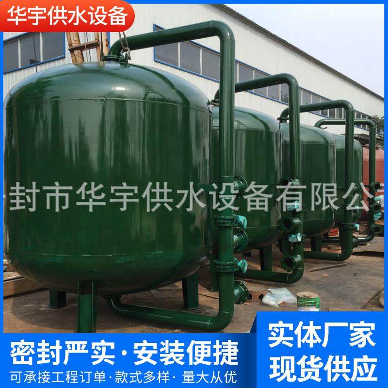 专业制造除氟过滤器除氟罐大型水厂过滤除氟装置井水除沙