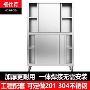 不锈钢商用四门碗柜拉门储物柜橱柜家用食堂酒店厨房置物柜
