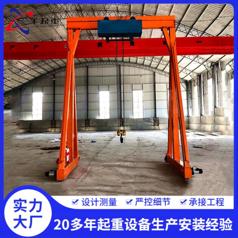 电动可移动小型龙门架简易起重龙门吊架1吨/2吨/吨手推式龙门架