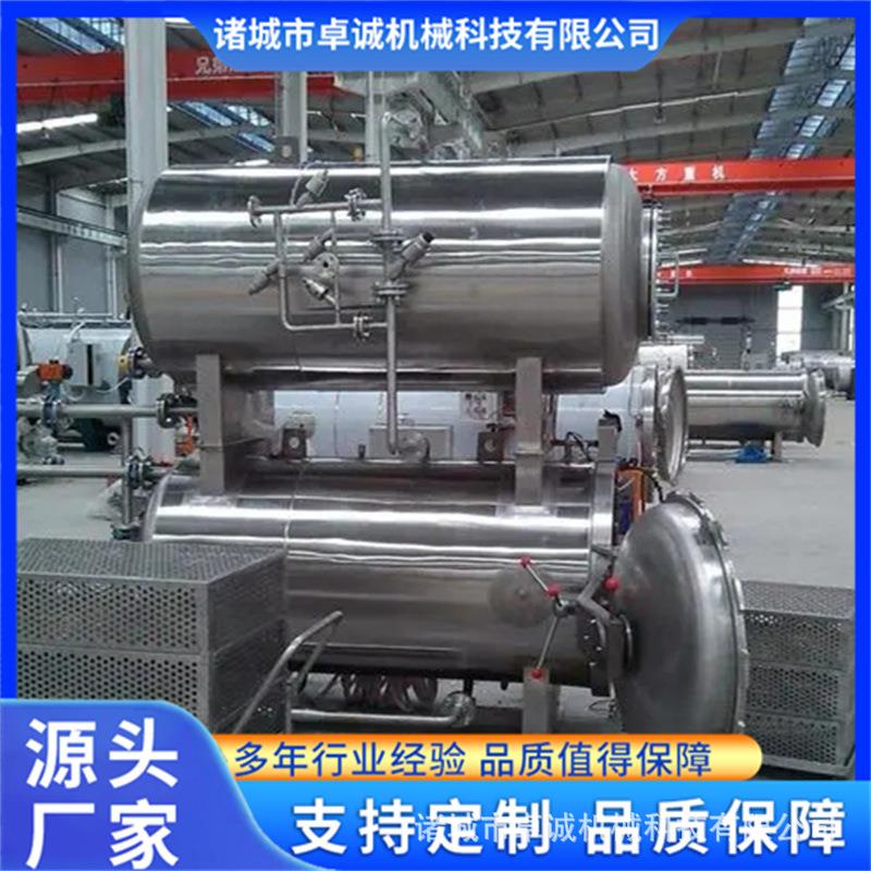 浙江嘉兴粽子高温杀菌锅全自动鸭脖灭菌锅厂家玉米辣椒酱水浴式