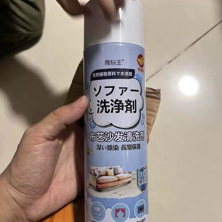 【520ml大容量 布艺沙发干洗剂床垫地毯清洗液免水洗泡沫清洁神器