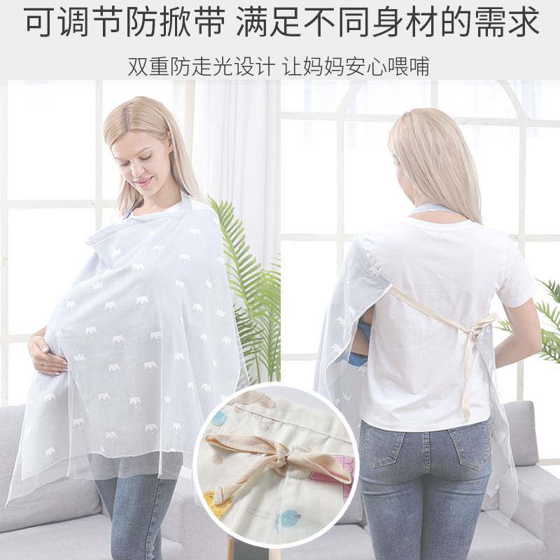 棉哺乳巾喂奶巾授乳外出披肩春夏秋罩衣遮挡吊带遮羞布防走光背心