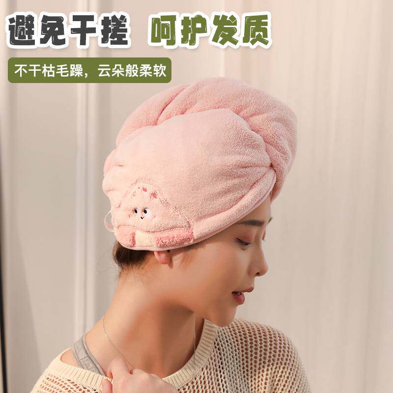 田园蔬菜a类珊瑚绒三角干发帽吸水速干加厚干发巾洗卸妆月子头巾