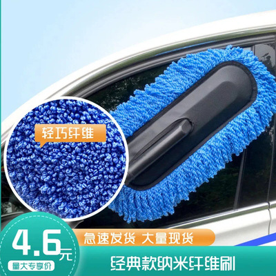 汽车洗车刷子蜡拖擦车伸缩拖把刷车除尘掸子蜡刷清洁用品洗车刷