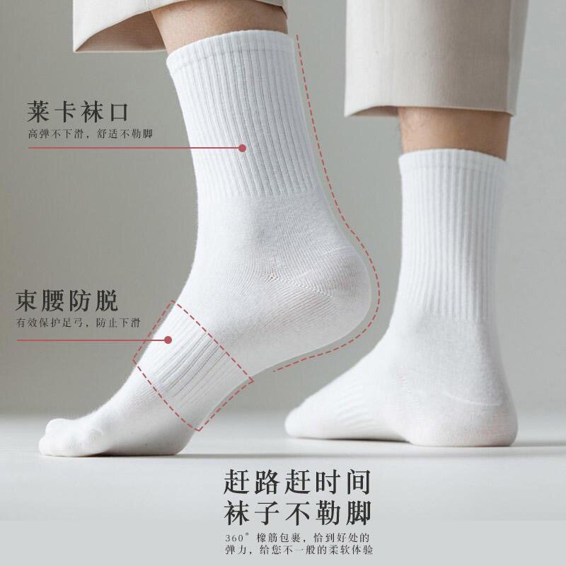 纯棉隐形船袜防臭透气男女通用
