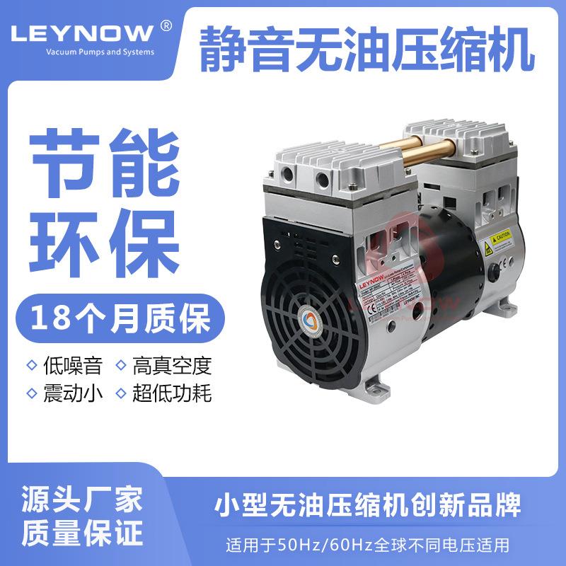 HP-2000C实验室压缩机小型空气压缩机活塞式压缩机