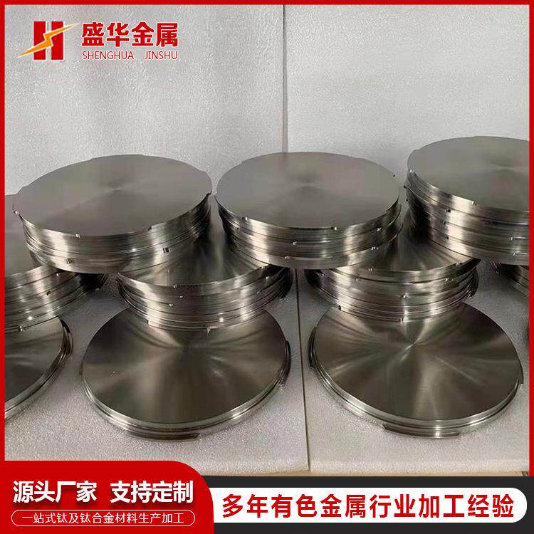 源头厂家生产TA1TA2钛靶块靶材多种规格来图来样生产高纯度