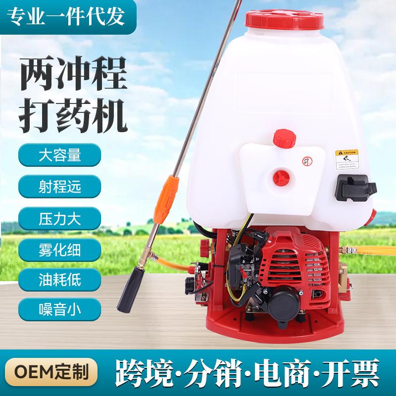 外贸767二冲程背负式机汽油打药机出口20/25L园林果树农用喷雾器
