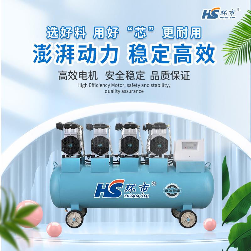 大型静音无油空压机220V380V活塞式空气压缩机工业级打气泵