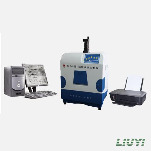凝胶成像分析系统WD-9413B