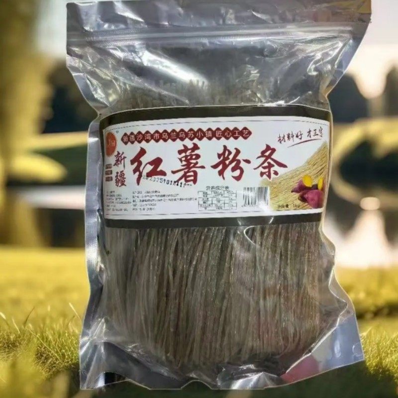 疆艺厨新疆红薯粉条沙湾乌苏特产手工粉条细粉条火锅粉条1000g/袋,粮油调味/速食/干货/烘焙,干货粉条粉丝/蕨根粉/苕皮,淘宝优惠券,粉丝福利购,淘宝优惠卷