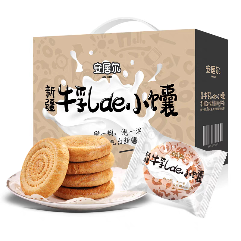新疆特产手工牛乳馕早餐代餐