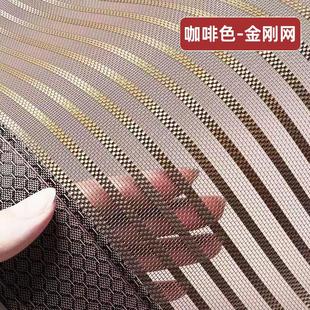 金刚网防蚊门帘 门帘隔断帘高级感 夏季 免打孔磁吸防蚊虫遮挡帘