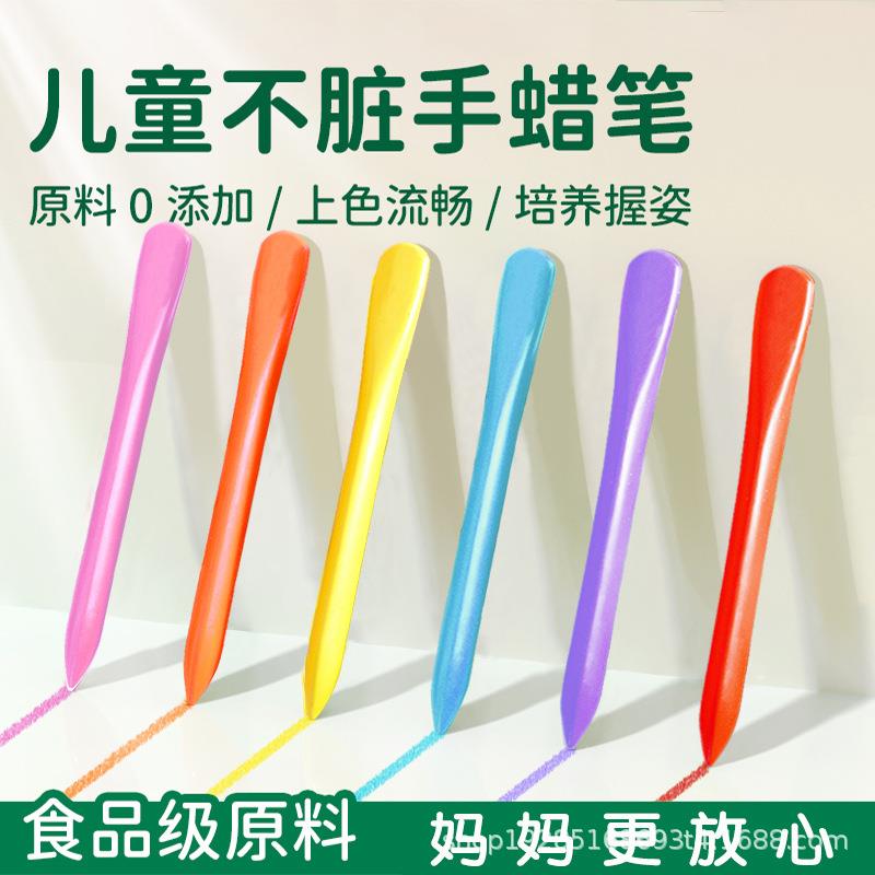 不脏手蜡笔儿童幼儿园36色桶装蜡笔油画棒三角彩色涂鸦可水洗蜡笔