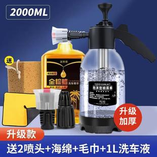 工具水蜡 汽车洗车液泡沫白车清洗剂强力去污清洁用品套装