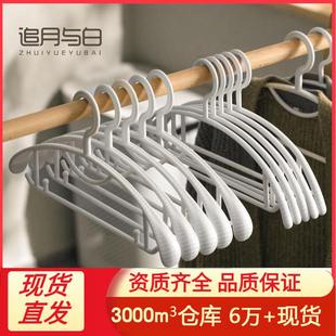 衣架家用挂衣塑料宽肩无痕晾晒衣服撑子学生宿舍防滑肩角衣柜专用
