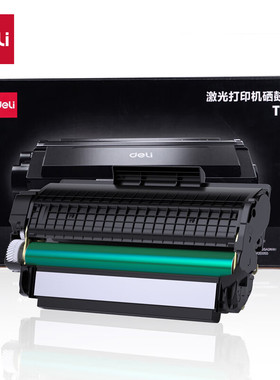 [顺丰]得力T1/T2/T31原装硒鼓墨盒m2000p2000 p2500 m2500 m3100dw/dn/adnw 2023dws激光打印机晒鼓T202A碳粉