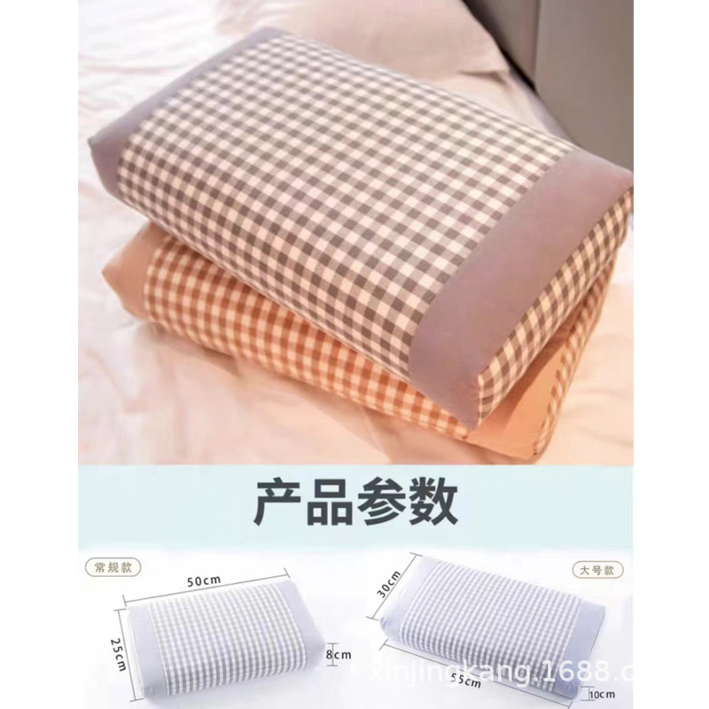 昕靖康水洗棉时尚荞麦壳枕套单人花草枕套含内胆套布套