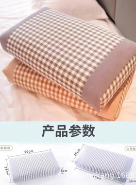 昕靖康水洗棉时尚荞麦壳枕套单人花草枕套含内胆套布套