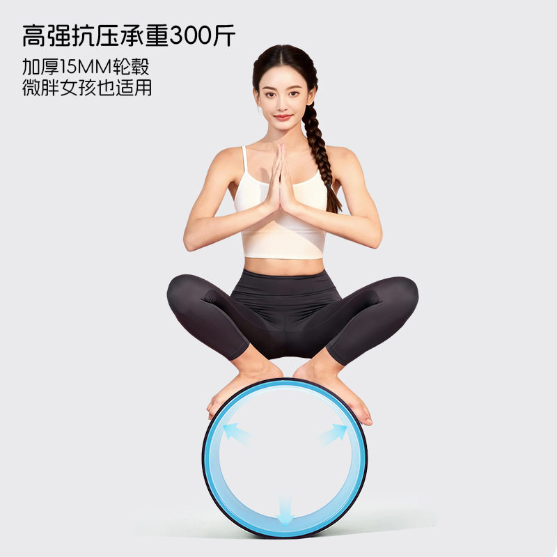 厂家直销tpe瑜伽轮普拉提