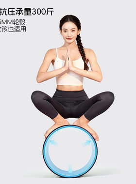 厂家直销tpe瑜伽轮普拉提