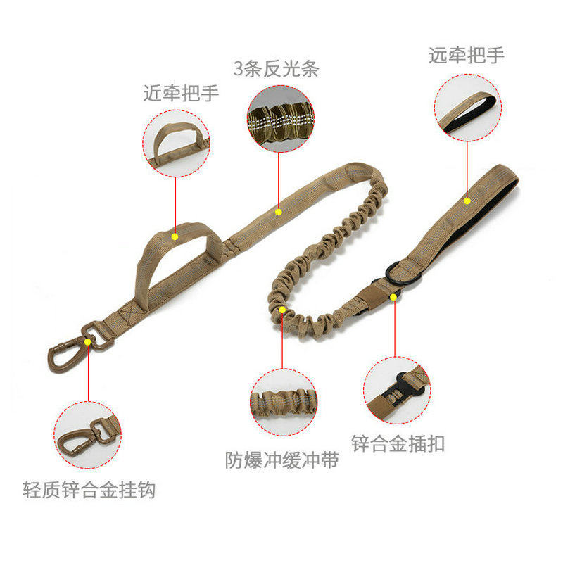 防爆冲反光牵引绳双拉手尼龙战术狗绳弹力户外牵狗绳狗带狗绳子