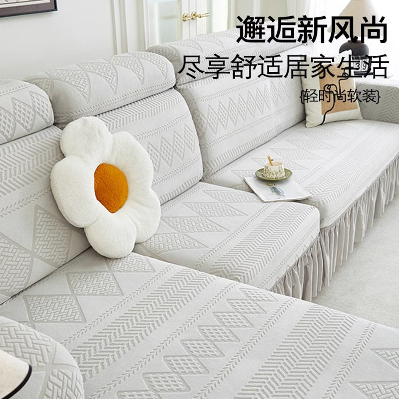 贵妃组合弹力沙发套罩2025新款通用沙发垫全包万能防尘保护套盖布