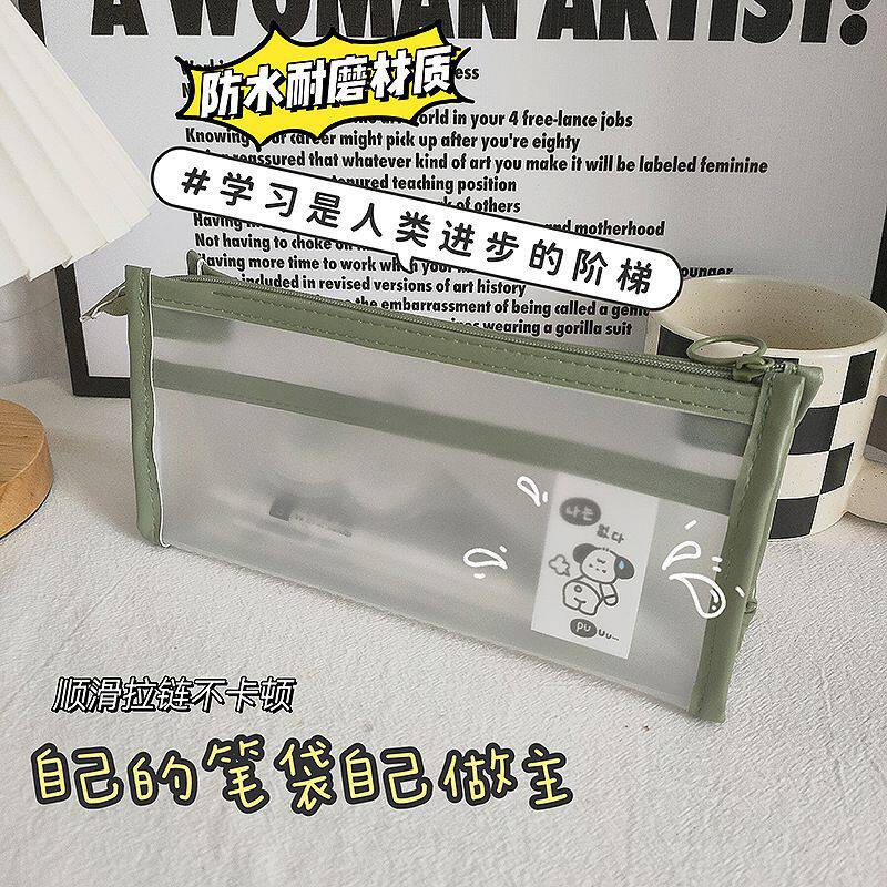 透明磨砂笔袋ins风简约大容量铅笔盒男初中生日系高颜值文具袋女