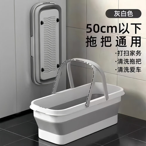 拖把折叠水桶塑料提手储