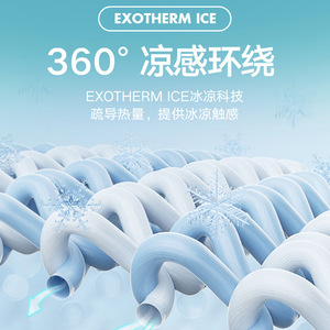 冰丝防晒冰袖加长纯色袖套夏季无痕防紫外线运动骑行套袖手臂护袖