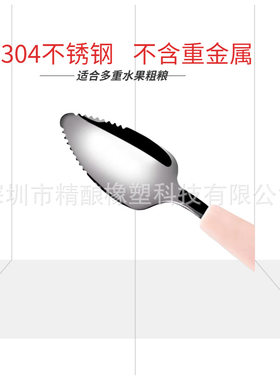 婴儿果泥勺辅食双头硅胶