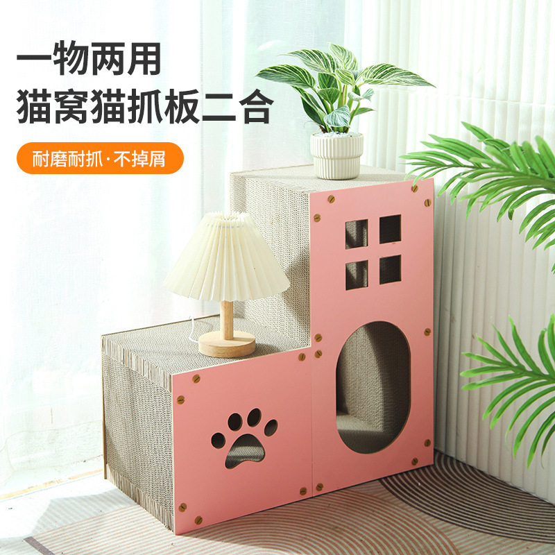 创意楼梯形猫抓板玩具猫咪磨爪睡觉猫窝豪华小房子别墅炫彩马卡龙