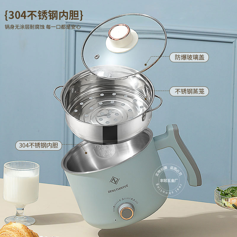 小型电煮锅学生宿舍小电锅厨房电炒锅蒸煮一体多功能锅泡面电火锅