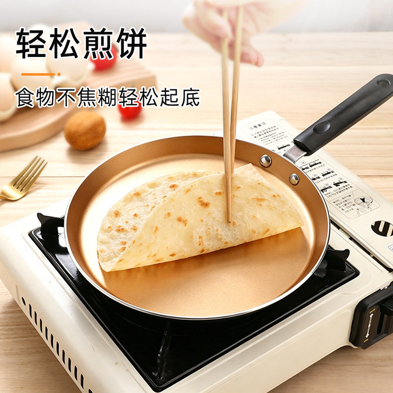 平底锅不粘千层班戟皮麦