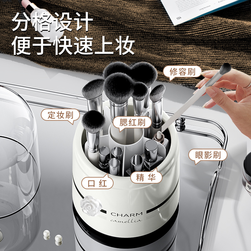 旋转化妆品收纳盒防尘化妆刷收纳筒梳妆台桌面笔筒眼影口红置物架
