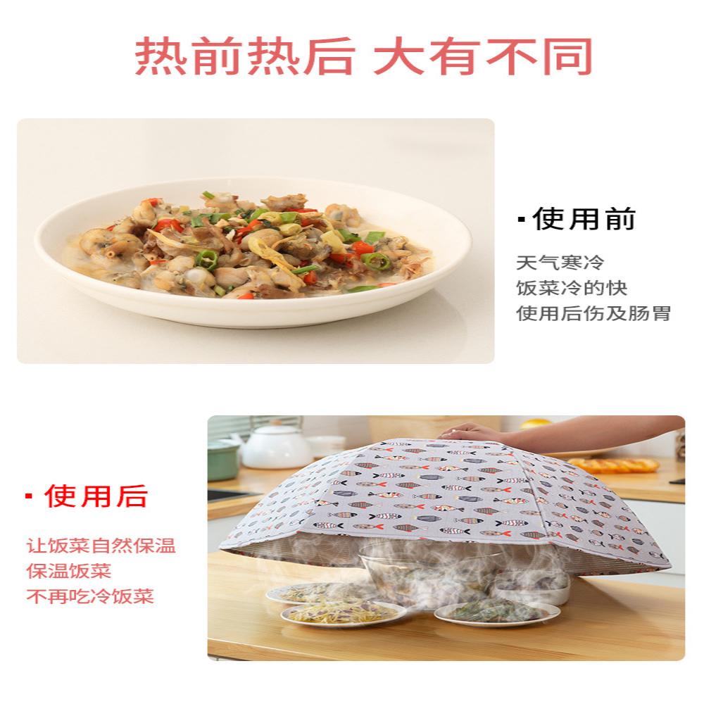 冬季大容量圆形有效保温食物盖可折叠可水洗干净卫生恒温饭菜罩